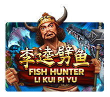Fish Hunting - Li Kui Pi Yu